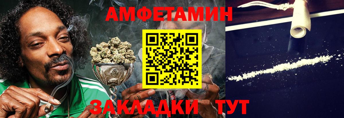 АМФ  Амфетамин  мориарти состав  Старая Купавна  hydra зеркало  Амфетамин 98%  Вход с VPN 