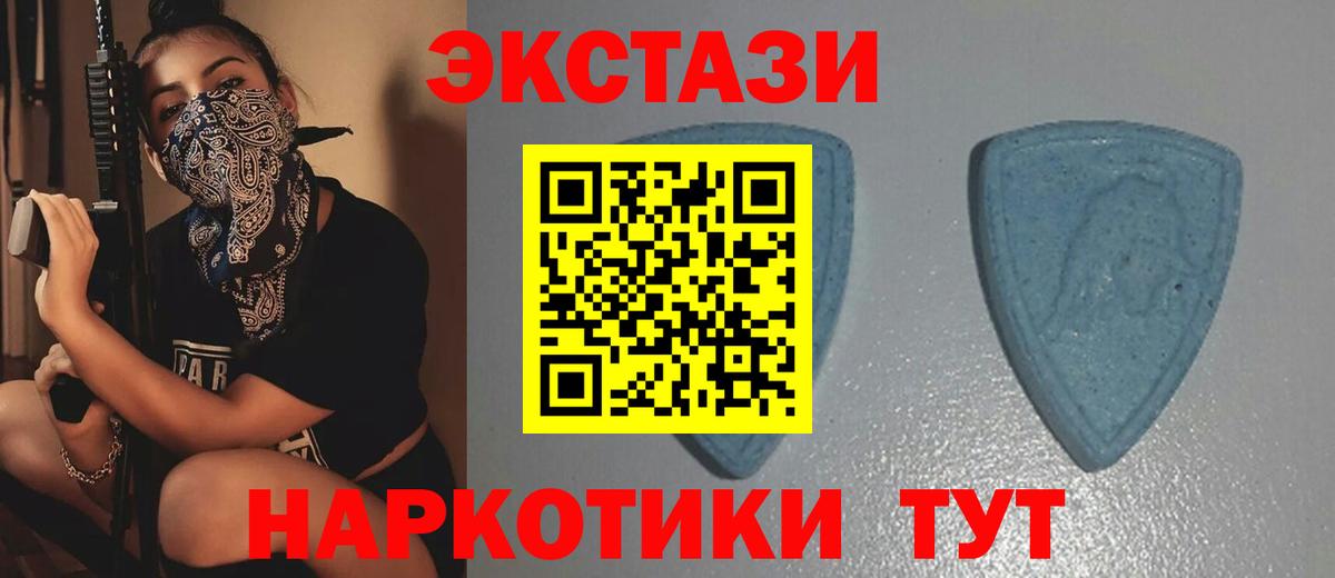 Ecstasy mix Старая Купавна