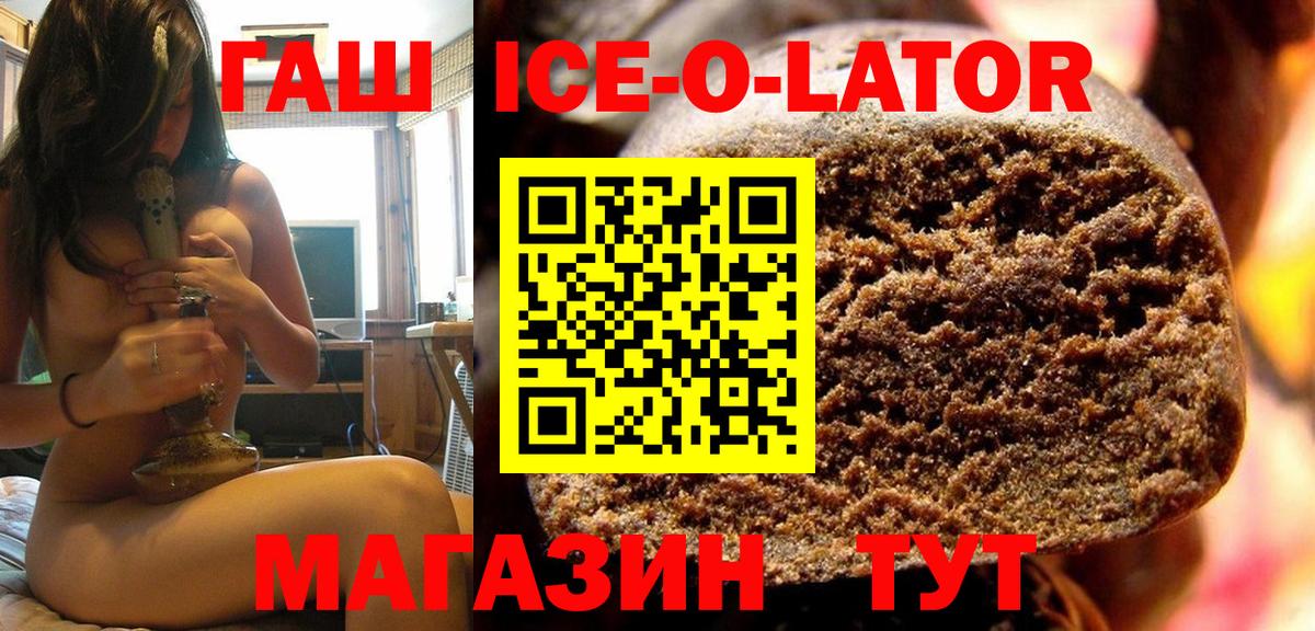 как найти наркотики  Вход с VPN  ГАШИШ индика сатива  Старая Купавна  ГАШ hashish 