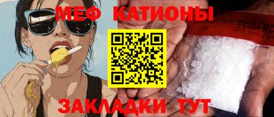 дурь Обнинск