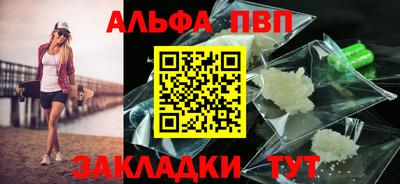 дурь Обнинск