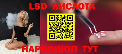 дурь Обнинск