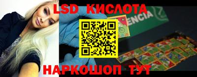 кокс Пенза