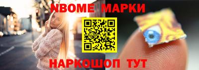 mdma Обь