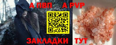дурь Обнинск
