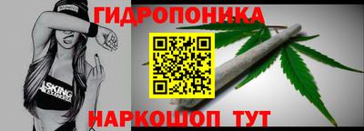 дурь Обнинск