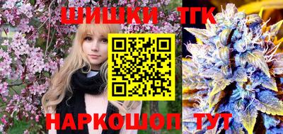 кокс Пенза