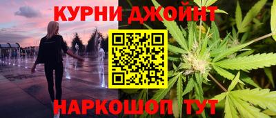 дурь Обнинск