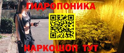 MESCALINE Партизанск