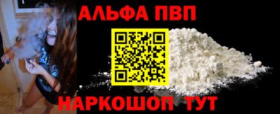 MESCALINE Партизанск
