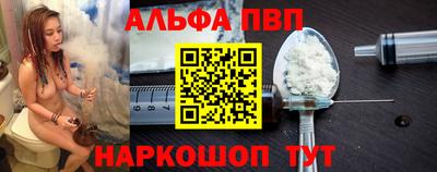 дурь Обнинск