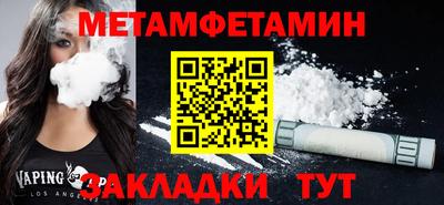 mdma Обь