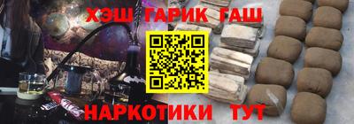 кокс Пенза