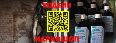 дурь Обнинск
