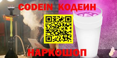 COCAINE Первоуральск