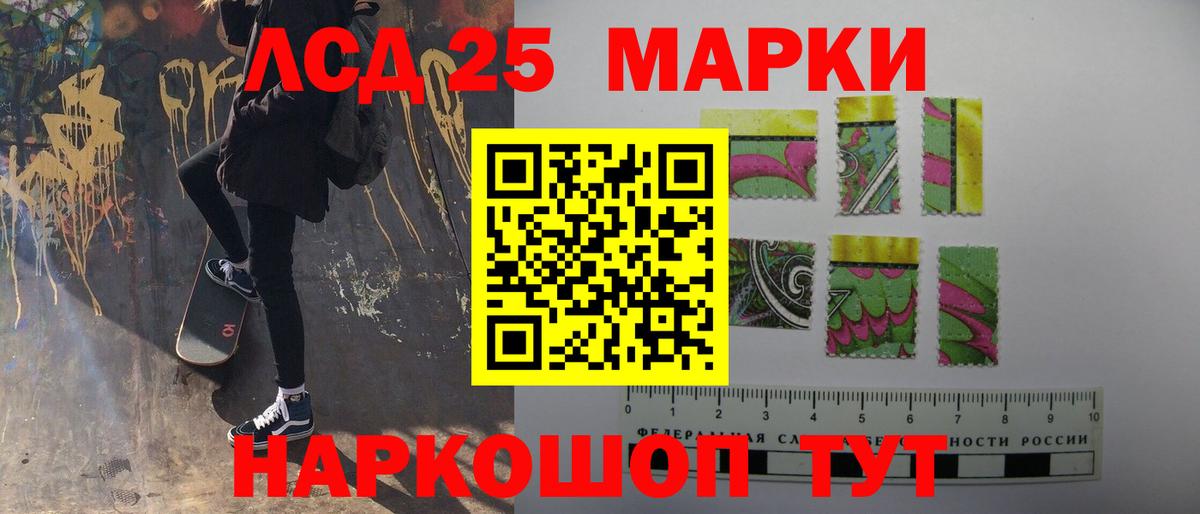 omg ТОР  Лсд 25 экстази ecstasy  Вход с VPN  Старая Купавна  Лсд 25 экстази ecstasy 
