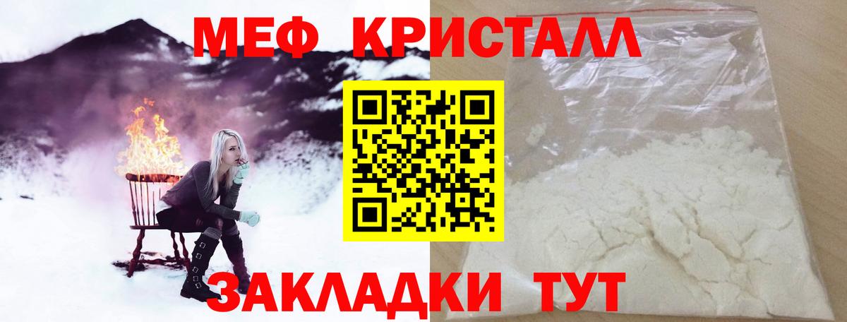 МЕФ Старая Купавна