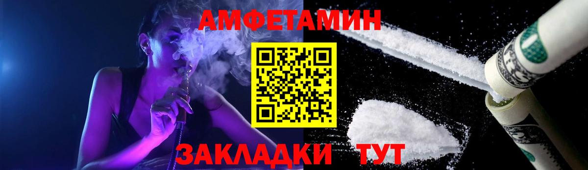 Старая Купавна  МЕТАМФЕТАМИН  Вход с VPN  Метамфетамин мет 
