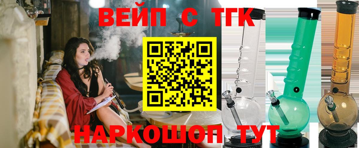 Дистиллят ТГК Wax  Дистиллят ТГК Wax  Старая Купавна  Вход с VPN 