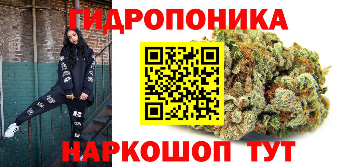 Шишки марихуана планчик Старая Купавна
